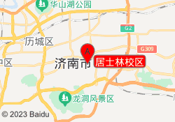 居士林校区