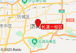 长清一校区