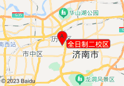 全日制二校区