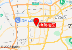 槐荫校区