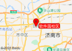 软件园校区