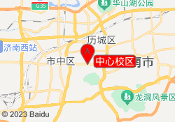 中心校区