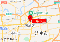一中校区