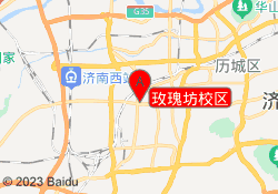 玫瑰坊校区