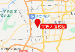 文教大厦校区