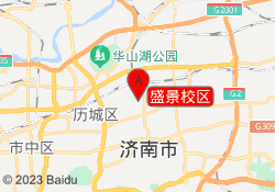 盛景校区