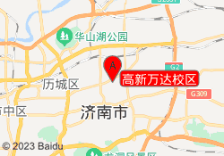 高新万达校区