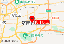奥体校区