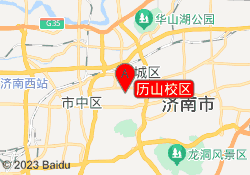 历山校区
