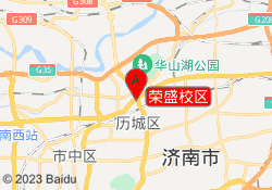 荣盛校区