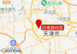 白堤路校区