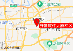 齐鲁软件大厦校区