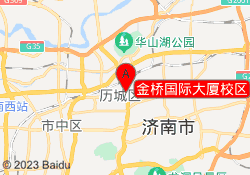 金桥国际大厦校区