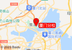 厦门分校