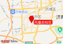 凤凰街校区