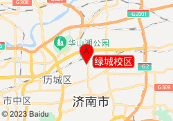 绿城校区