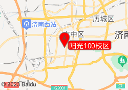 阳光100校区