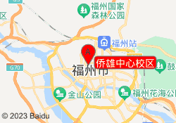 侨雄中心校区