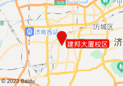 建邦大厦校区