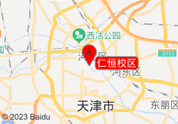 仁恒校区