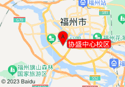 协盛中心校区