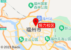 恒力校区