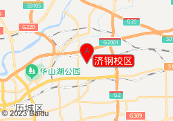 济钢校区