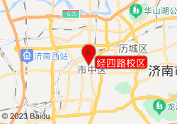 经四路校区