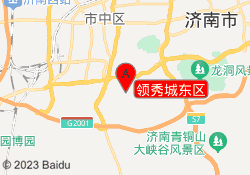 领秀城东区