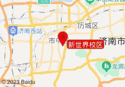 新世界校区