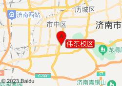 伟东校区