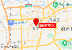 旗舰校区