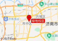 绿地校区