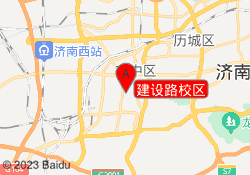 建设路校区