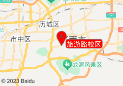 旅游路校区