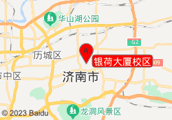 银荷大厦校区