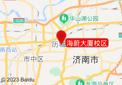 海蔚大厦校区