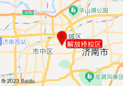 解放桥校区