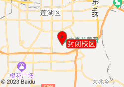 封闭校区