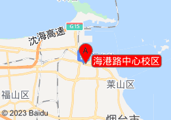海港路中心校区