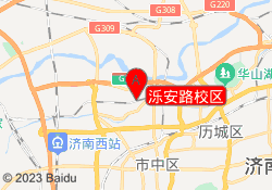 泺安路校区