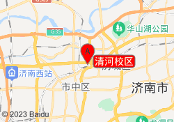 清河校区