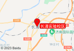 长清实验校区