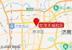 世茂天城校区