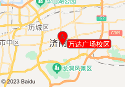 万达广场校区