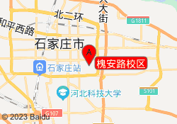 槐安路校区
