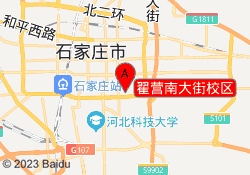 翟营南大街校区