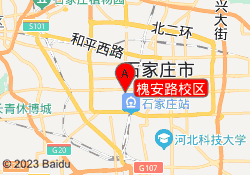 槐安路校区