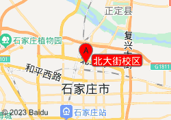 北大街校区