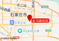金马路校区